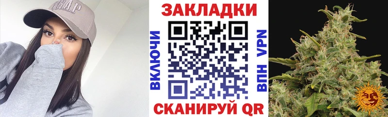 Хочу наркоту Светлоград МЕТАДОН Cocaine A-PVP Меф мяу мяу Марихуана