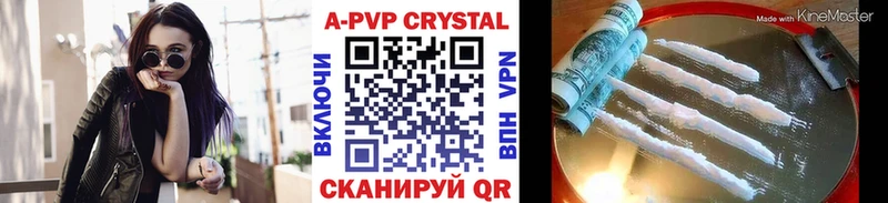 A-PVP мука  закладка  Светлоград 