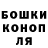Бошки Шишки AK-47 Darua Khonicheva