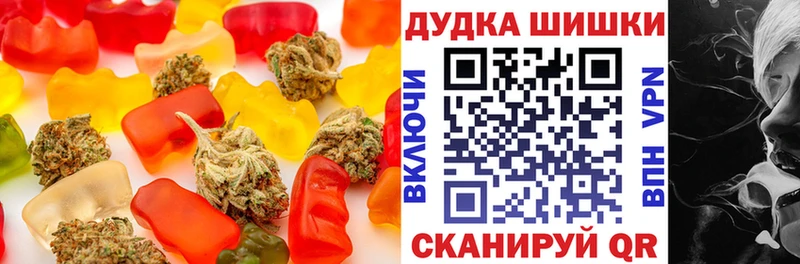 Canna-Cookies марихуана  Светлоград 