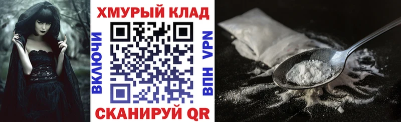 как найти наркотики  mega как зайти  Героин Heroin  Светлоград 