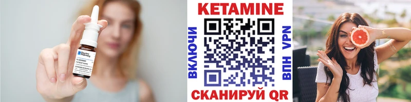 MEGA сайт  Светлоград  КЕТАМИН ketamine 
