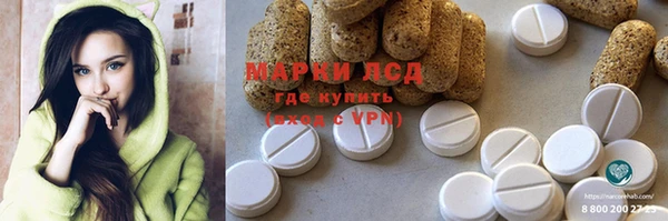меф Баксан