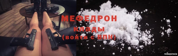 прущая мука Балахна