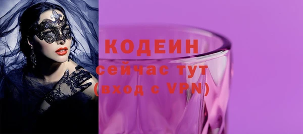 ALPHA-PVP Пролетарск