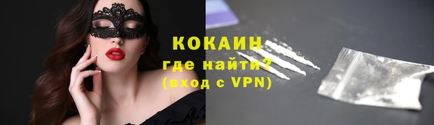 меф Баксан