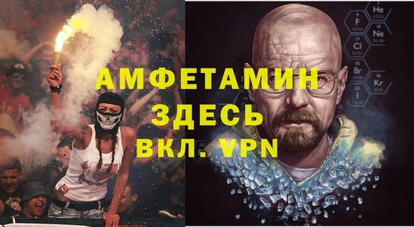 прущая мука Балахна