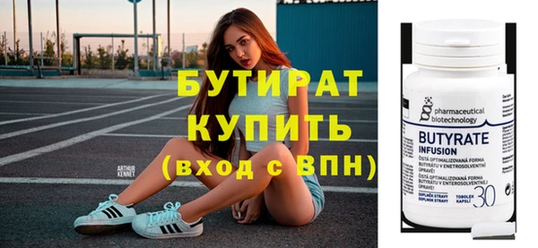 прущая мука Балахна