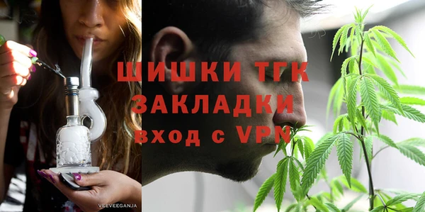 прущая мука Балахна