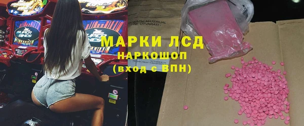 ECSTASY Армянск