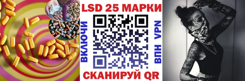 LSD-25 экстази кислота  где найти наркотики  kraken ТОР  Светлоград 