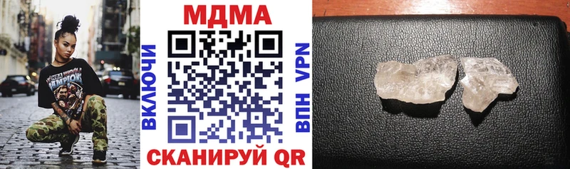 MDMA Molly  гидра ССЫЛКА  Светлоград 