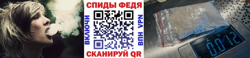 Метамфетамин мет  Светлоград 