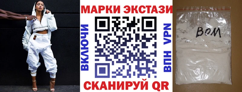 Наркотические марки 1500мкг  гидра tor  Светлоград 